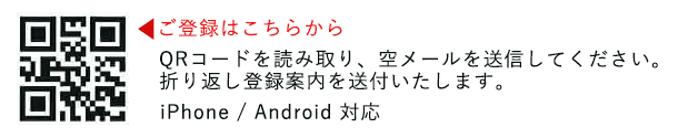 QRコード